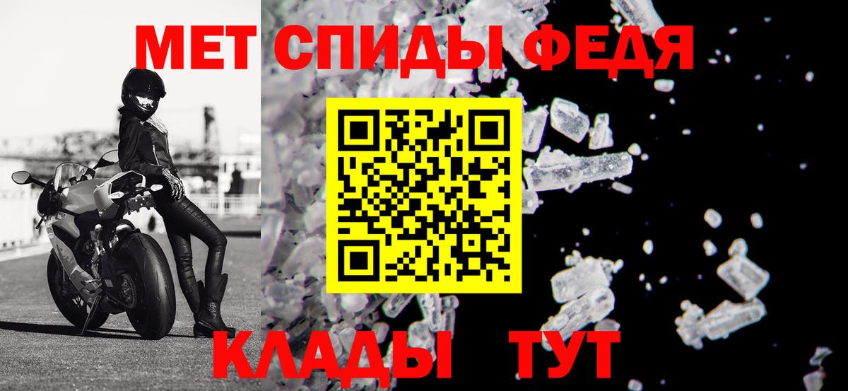 Амфетамин Розовый Северодвинск