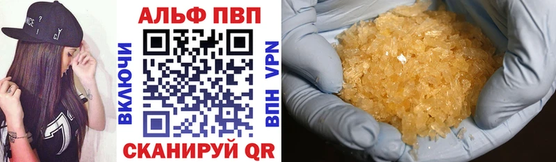 купить   Северодвинск  APVP мука 