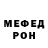 Метадон кристалл EDDIE MO