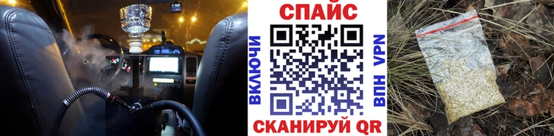 Бутират 1.4BDO  Северодвинск 