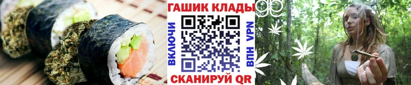 Печенье с ТГК марихуана  купить закладку  Северодвинск 