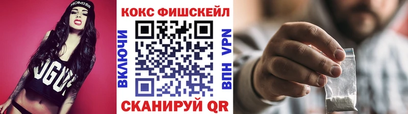 KRAKEN вход даркнет состав Северодвинск Кокаин Columbia дарнет шоп