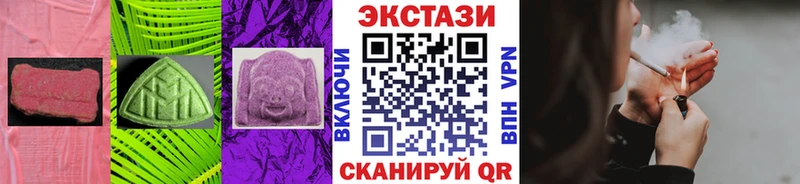 Ecstasy mix Северодвинск