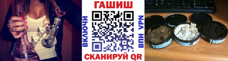 ГАШИШ ice o lator Северодвинск