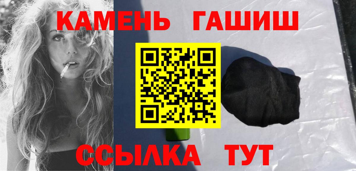 ГАШИШ AMNESIA HAZE Северодвинск