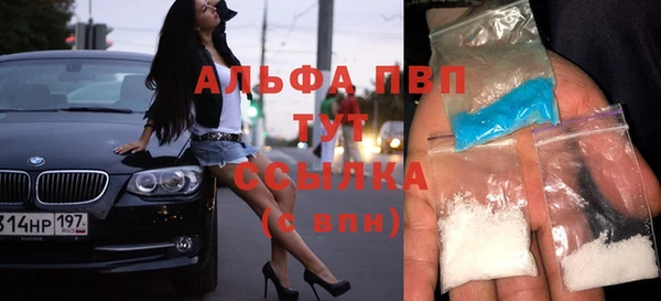 ALPHA PVP Алексин