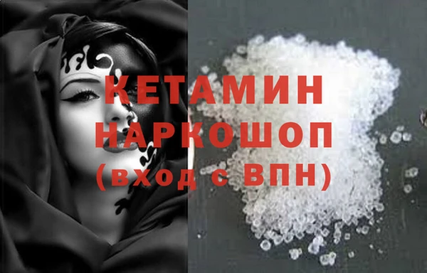 ALPHA PVP Алексин