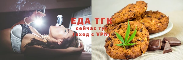 ALPHA PVP Алексин