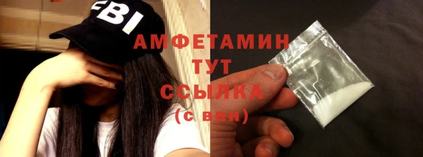 спайс Алексеевка