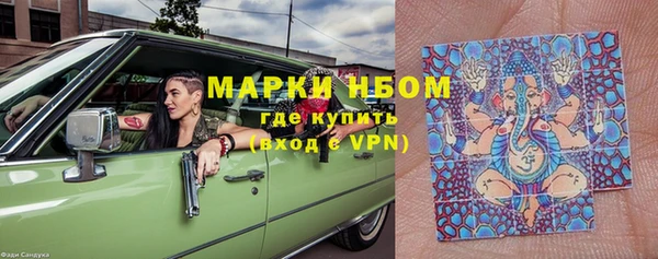 MESCALINE Абдулино