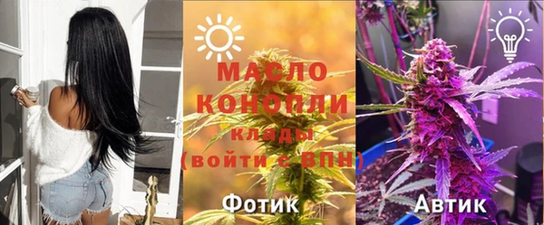 спайс Алексеевка