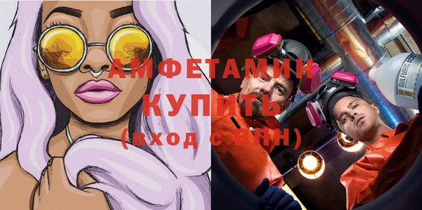 ALPHA PVP Алексин
