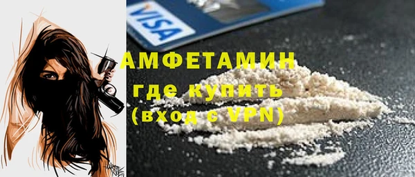 мяу мяу кристалл Ахтубинск