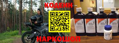 кристаллы Чапаевск
