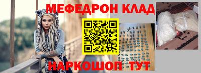 кристаллы Чапаевск