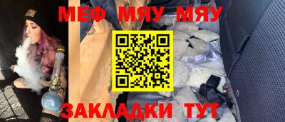 амф Чебаркуль