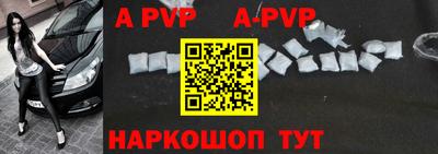 амф Чебаркуль