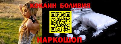 кристаллы Чапаевск