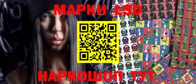 кристаллы Чапаевск