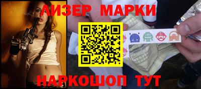 кристаллы Чапаевск