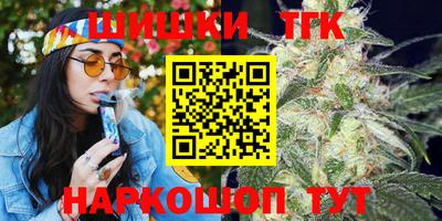 кристаллы Чапаевск