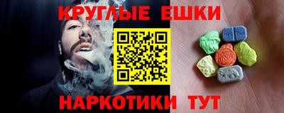 кристаллы Чапаевск