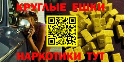 PSILOCYBIN Чебоксары