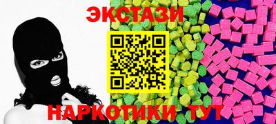 амф Чебаркуль