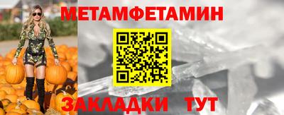 кристаллы Чапаевск