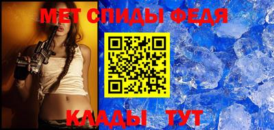 амф Чебаркуль