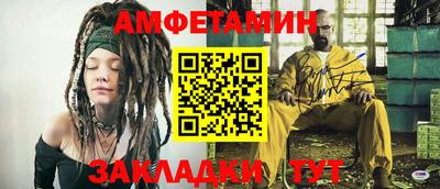 кристаллы Чапаевск