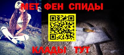 амф Чебаркуль