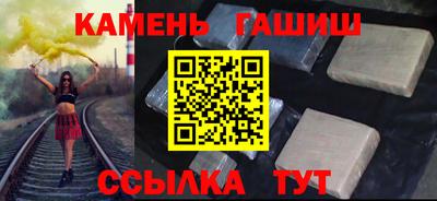 кристаллы Чапаевск