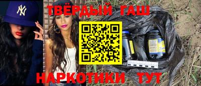кристаллы Чапаевск