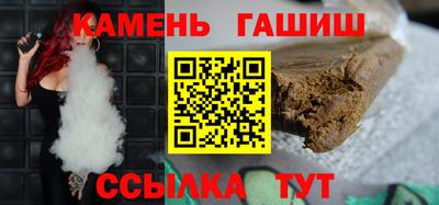 кристаллы Чапаевск
