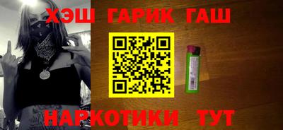 амф Чебаркуль