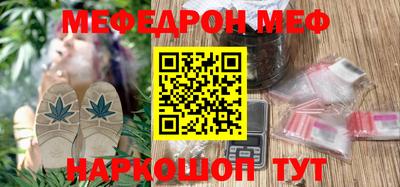 кристаллы Чапаевск
