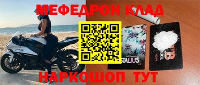 амф Чебаркуль