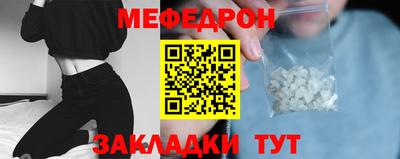амф Чебаркуль