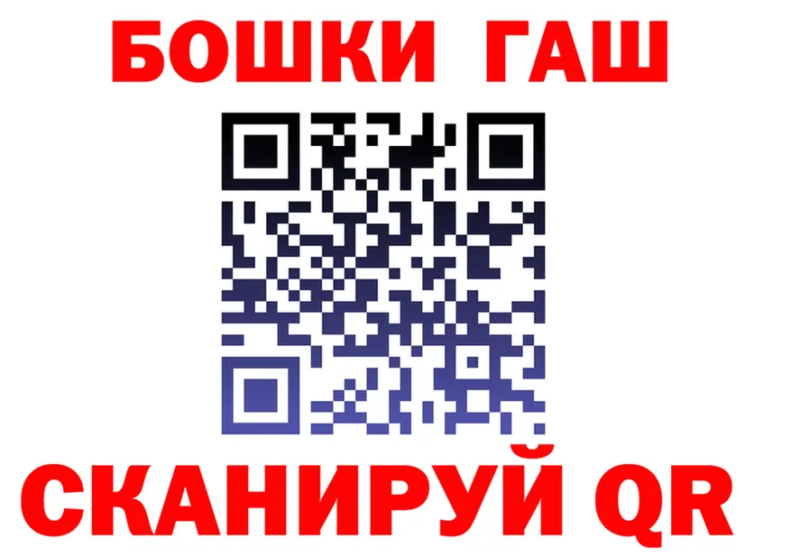 Конопля VHQ ТОР дарк нет гидра Северодвинск