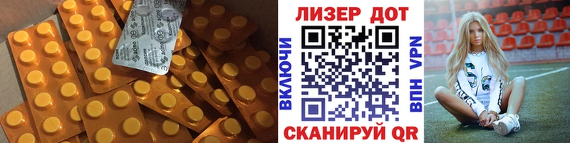Лсд 25 экстази ecstasy  Северодвинск 
