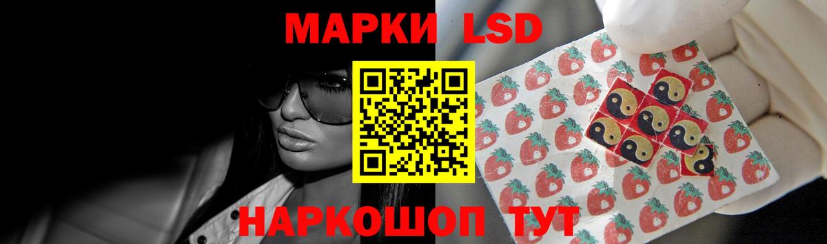 LSD-25 экстази  Вход с VPN  LSD-25 экстази ecstasy  Северодвинск  LSD-25 экстази кислота 