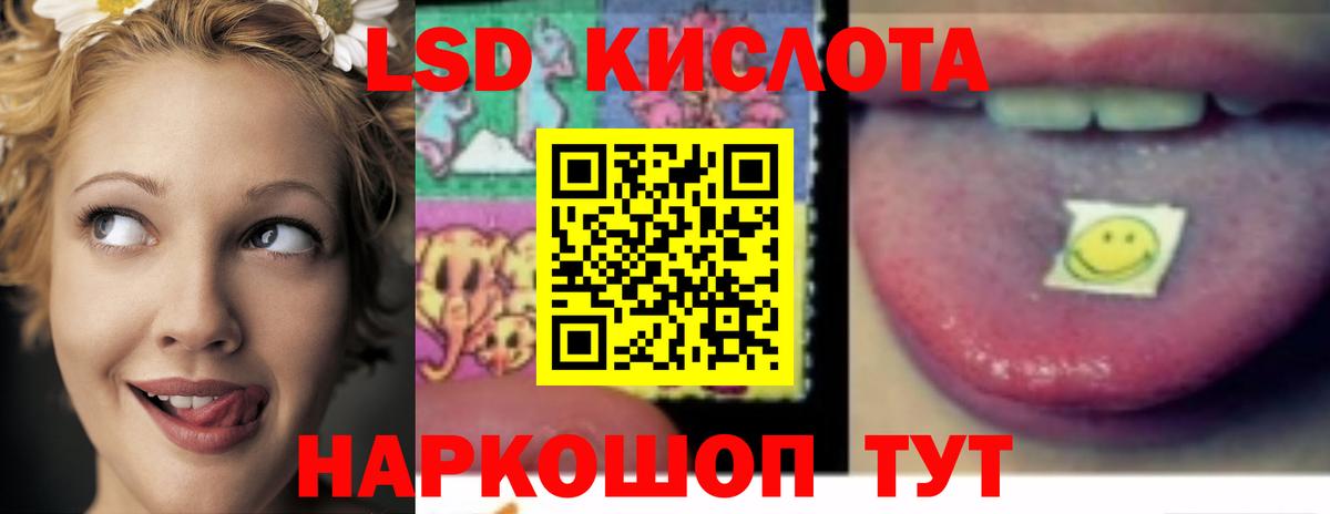 Лсд 25 экстази ecstasy Северодвинск