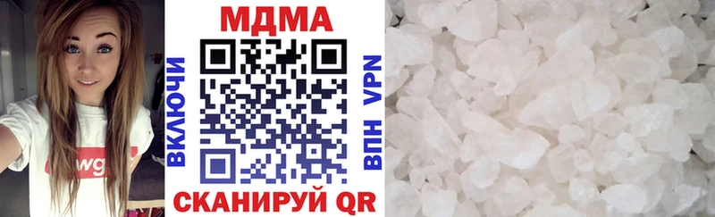 МДМА crystal  Северодвинск 