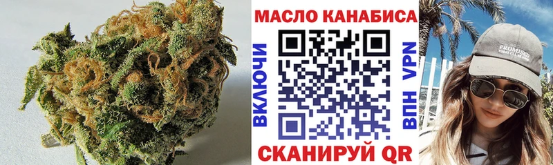 blacksprut ссылка  Северодвинск  ТГК жижа 