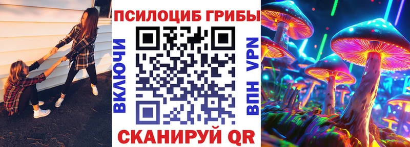 Псилоцибиновые грибы мухоморы  Северодвинск 